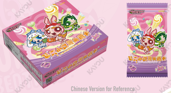 图片 3 The Powerpuff Girls-The Powerpuff Girls Collectible Cards-Candy Edition - Image 1