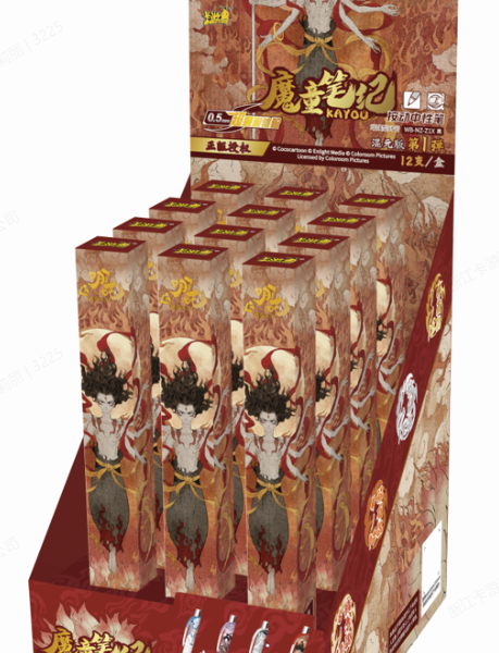 NeZha 2 Gel Pen-Devil Child Memoirs-Hunyuan Edition-Series1