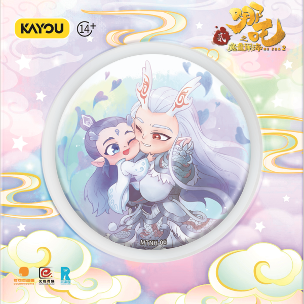 NeZha 2 Can Badge Collection:Hugging
