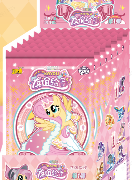 My Little Pony Acrylic Stand-Friendship Silhouette-Adventure Edition-Series1